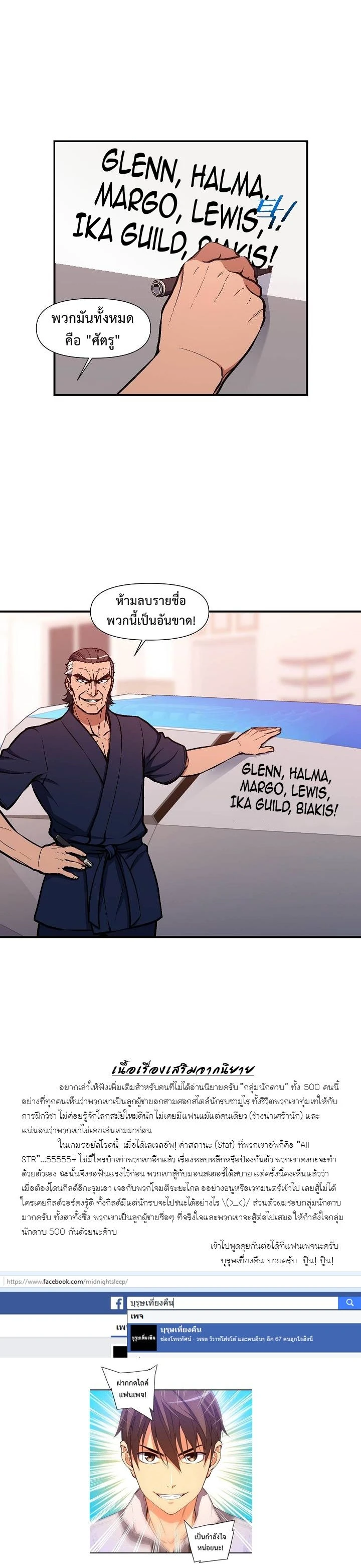 หน้าที่ 12