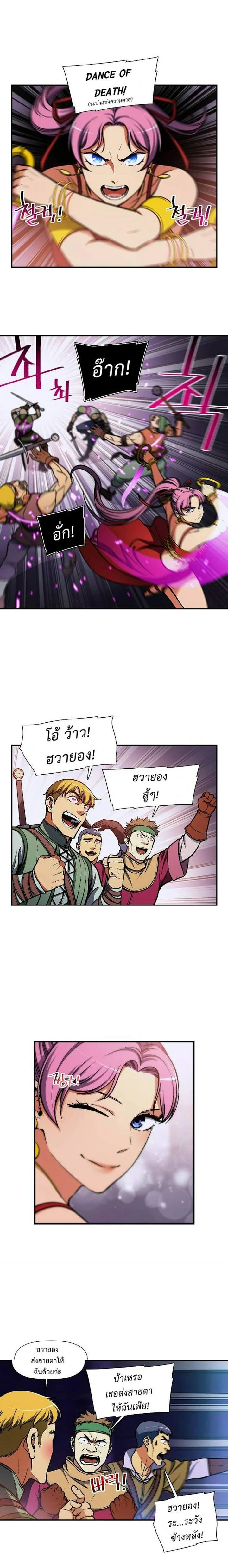 หน้าที่ 13