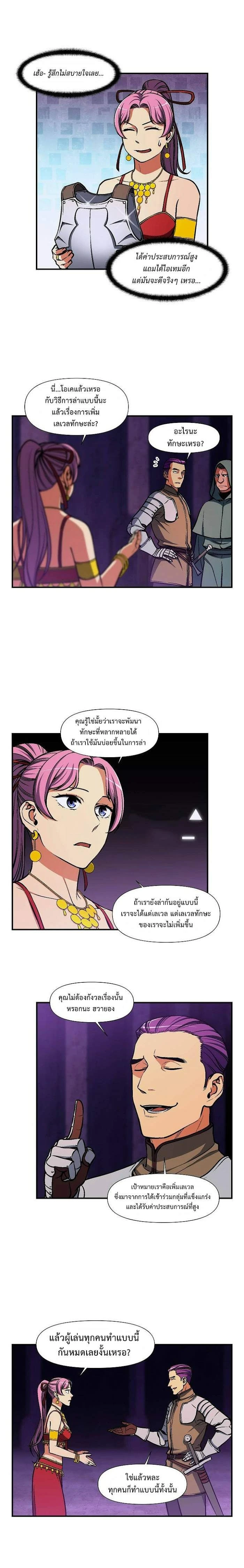 หน้าที่ 6