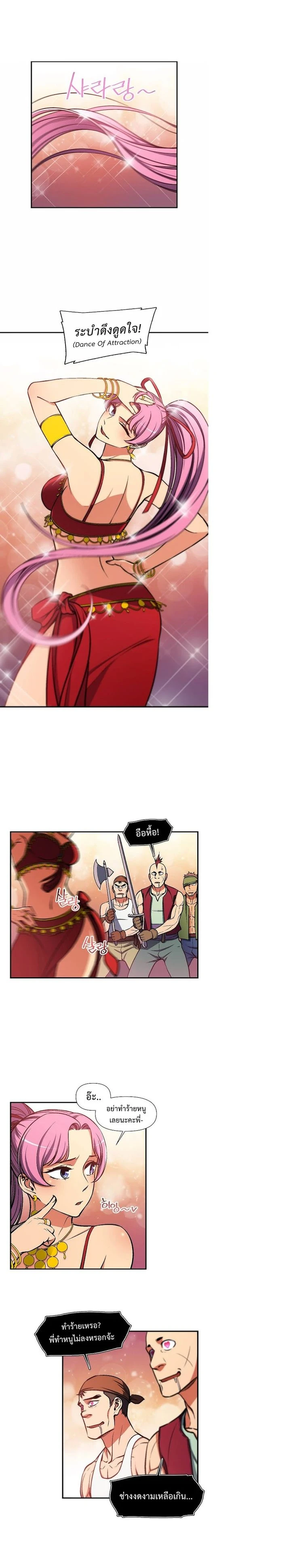 หน้าที่ 8