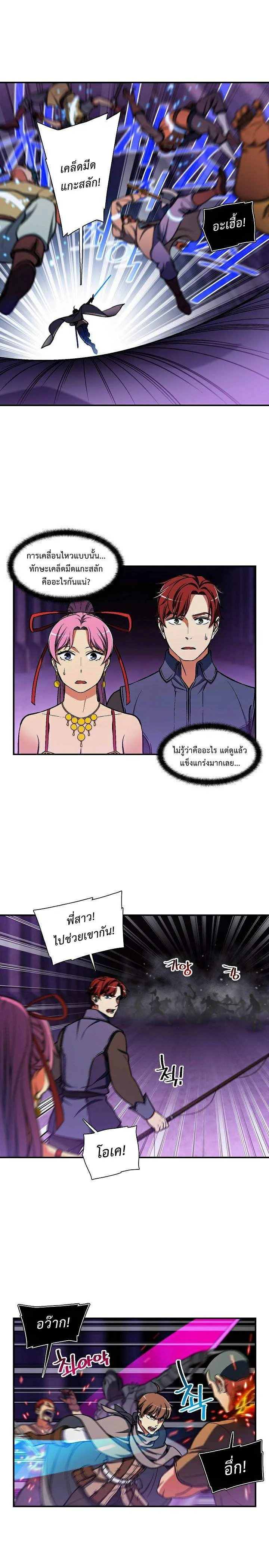 หน้าที่ 7