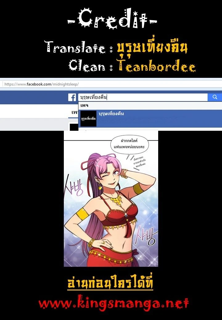 หน้าที่ 14