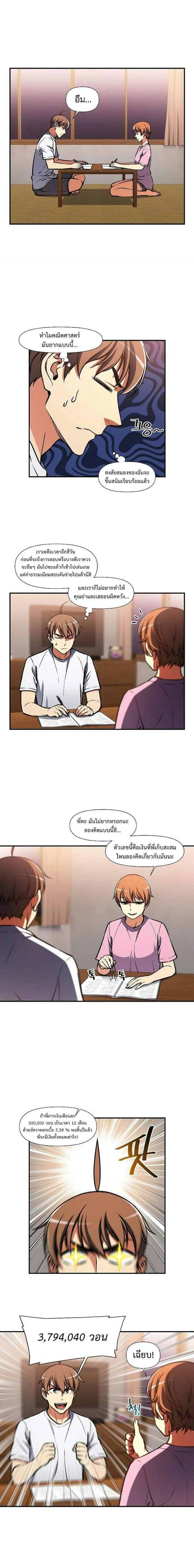 หน้าที่ 9