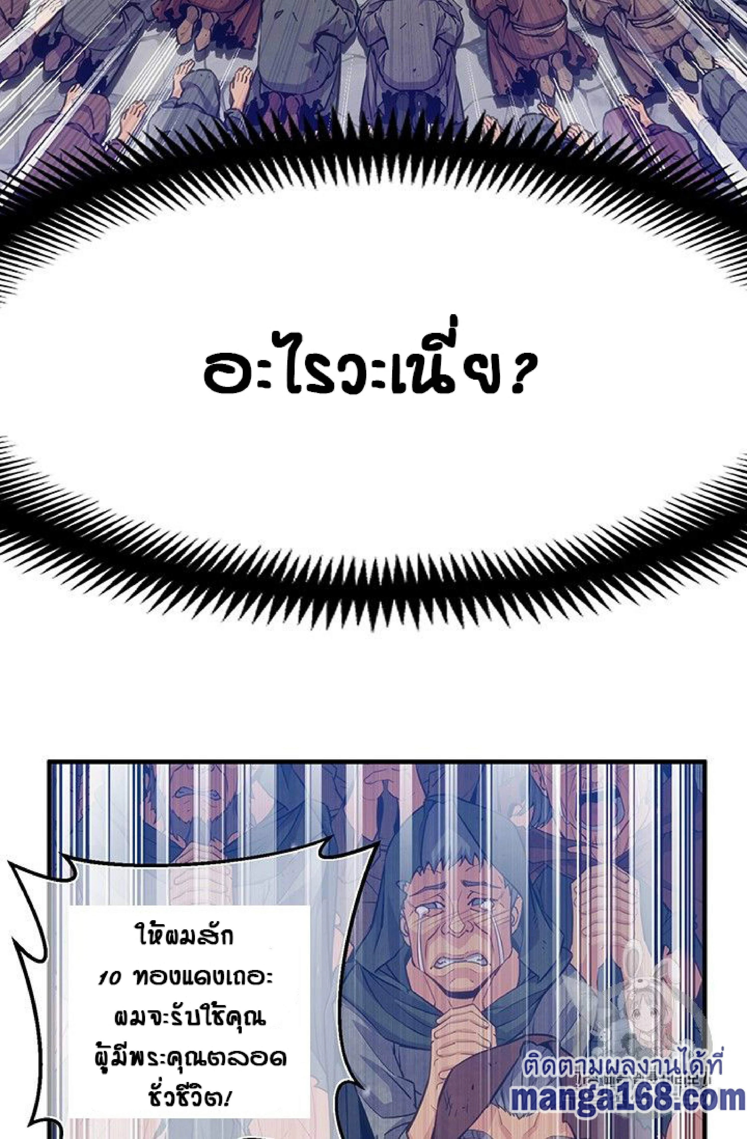 หน้าที่ 84