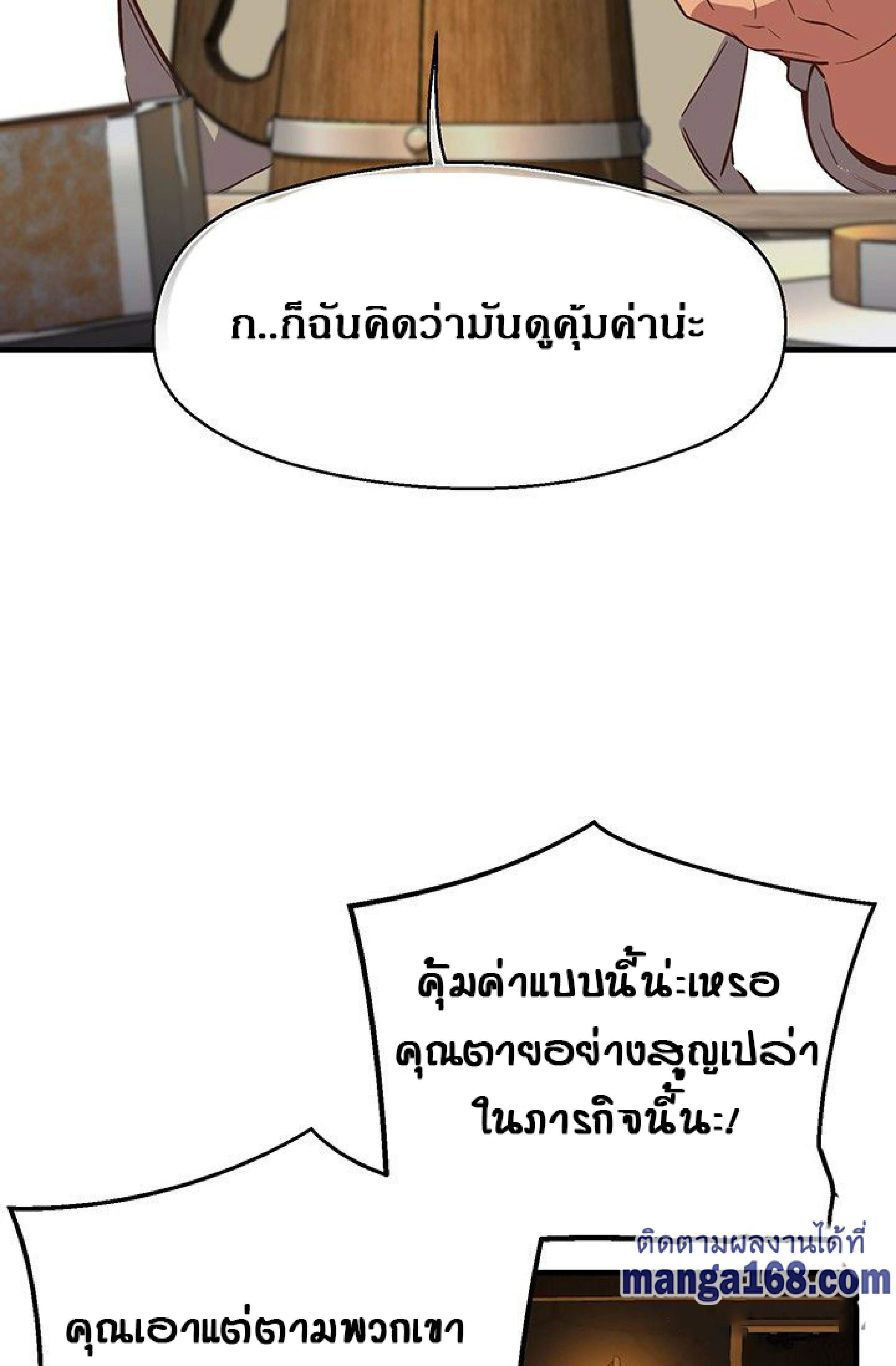 หน้าที่ 46
