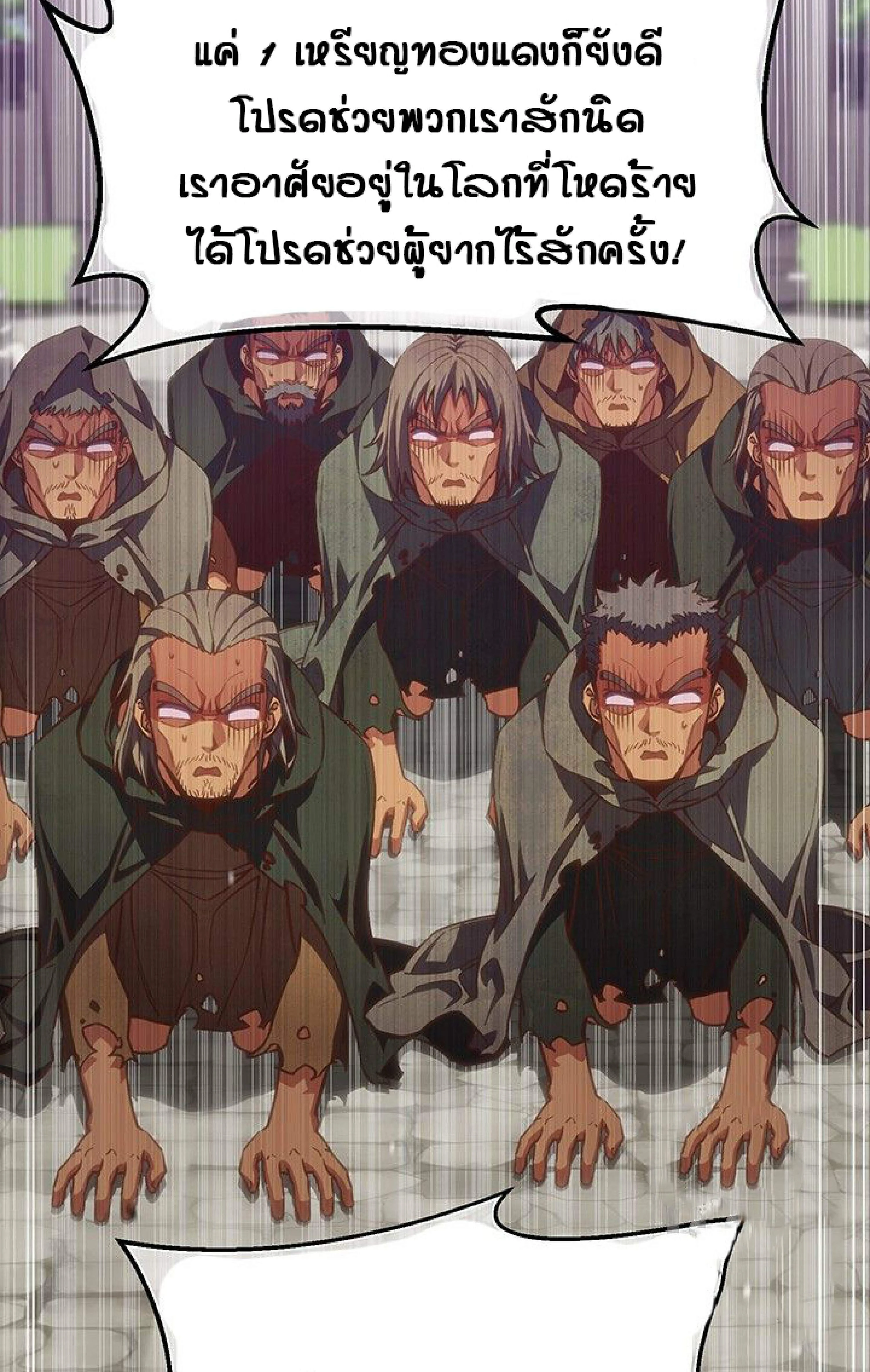 หน้าที่ 91