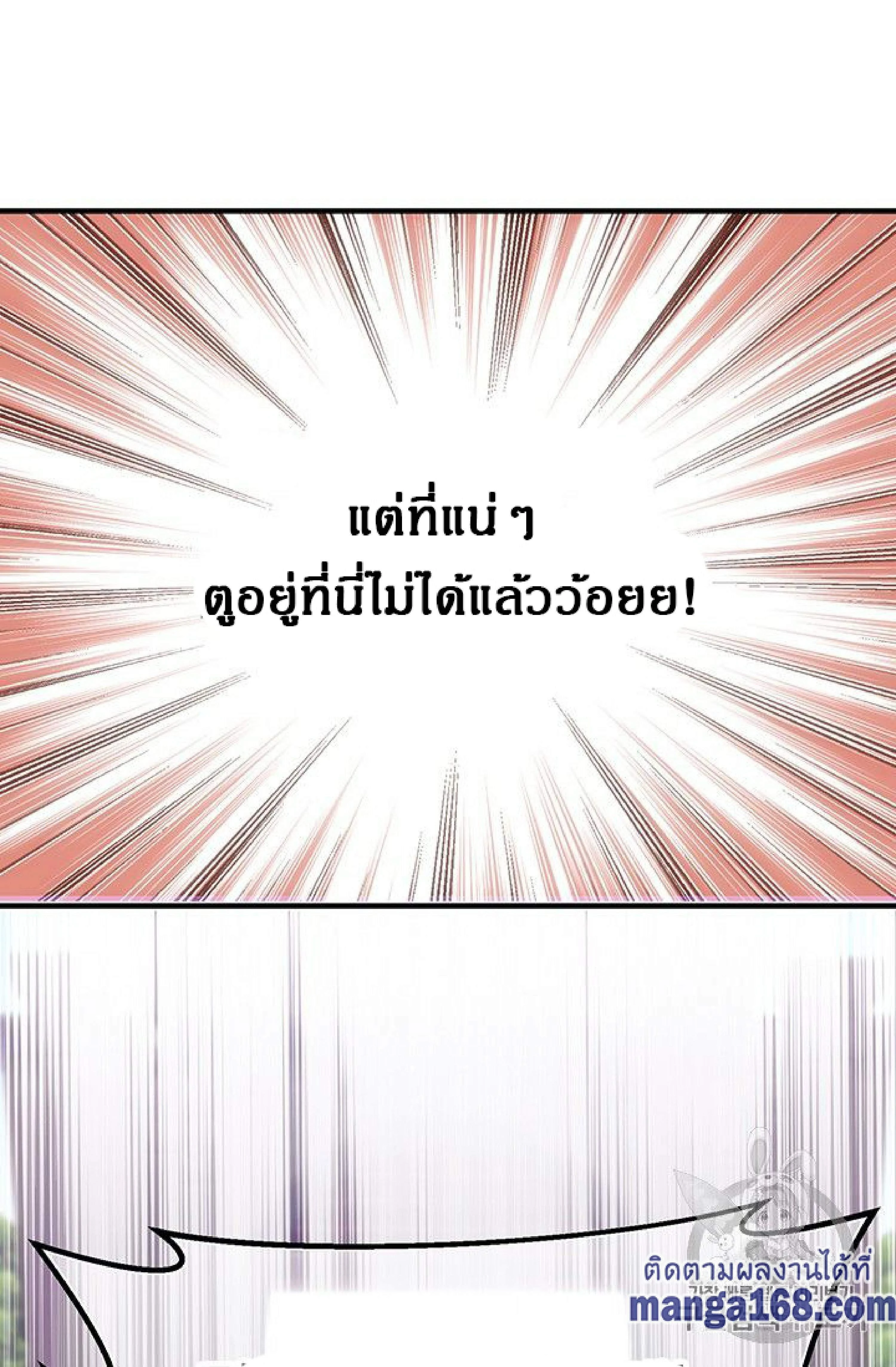 หน้าที่ 90