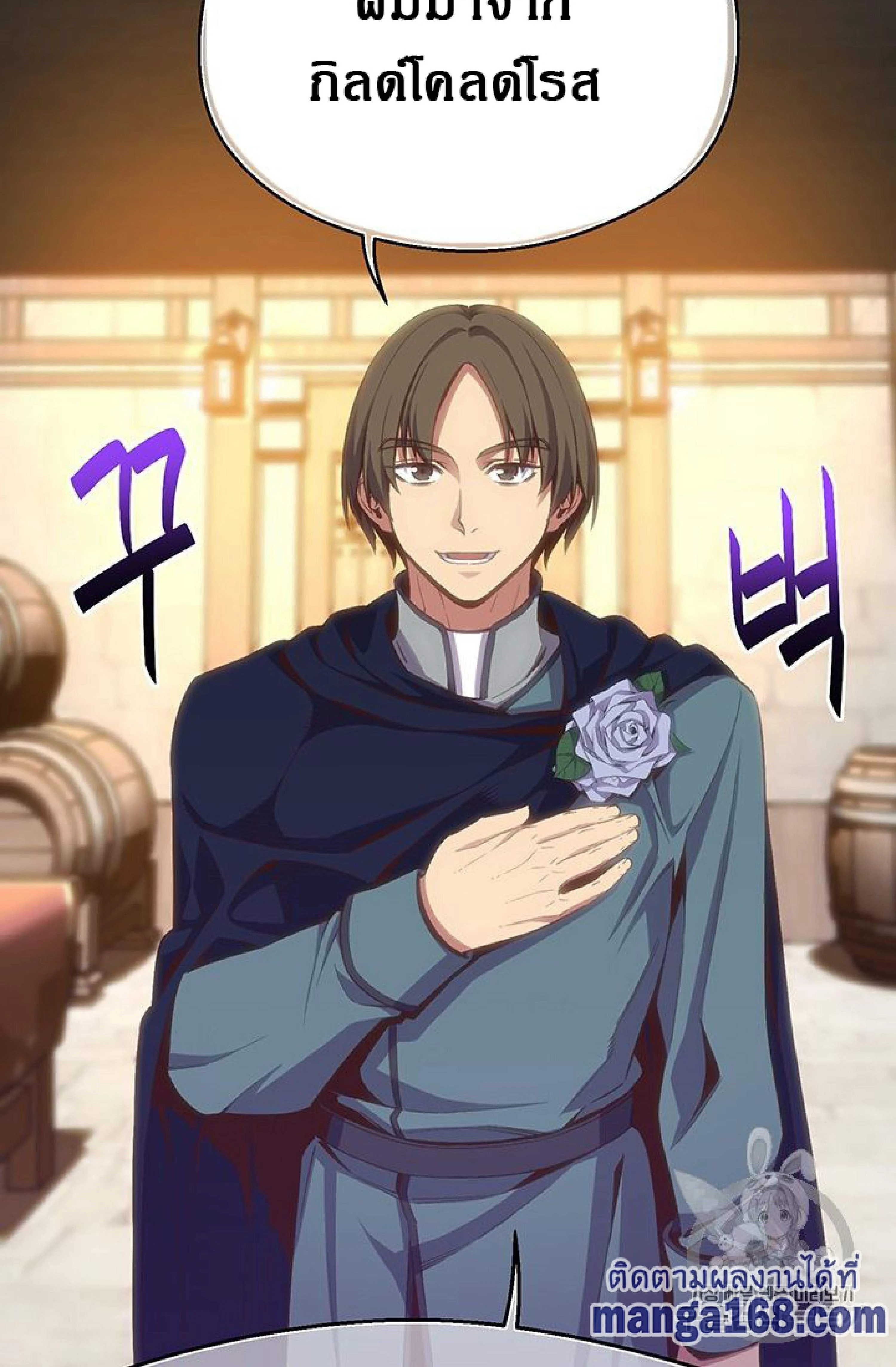 หน้าที่ 58