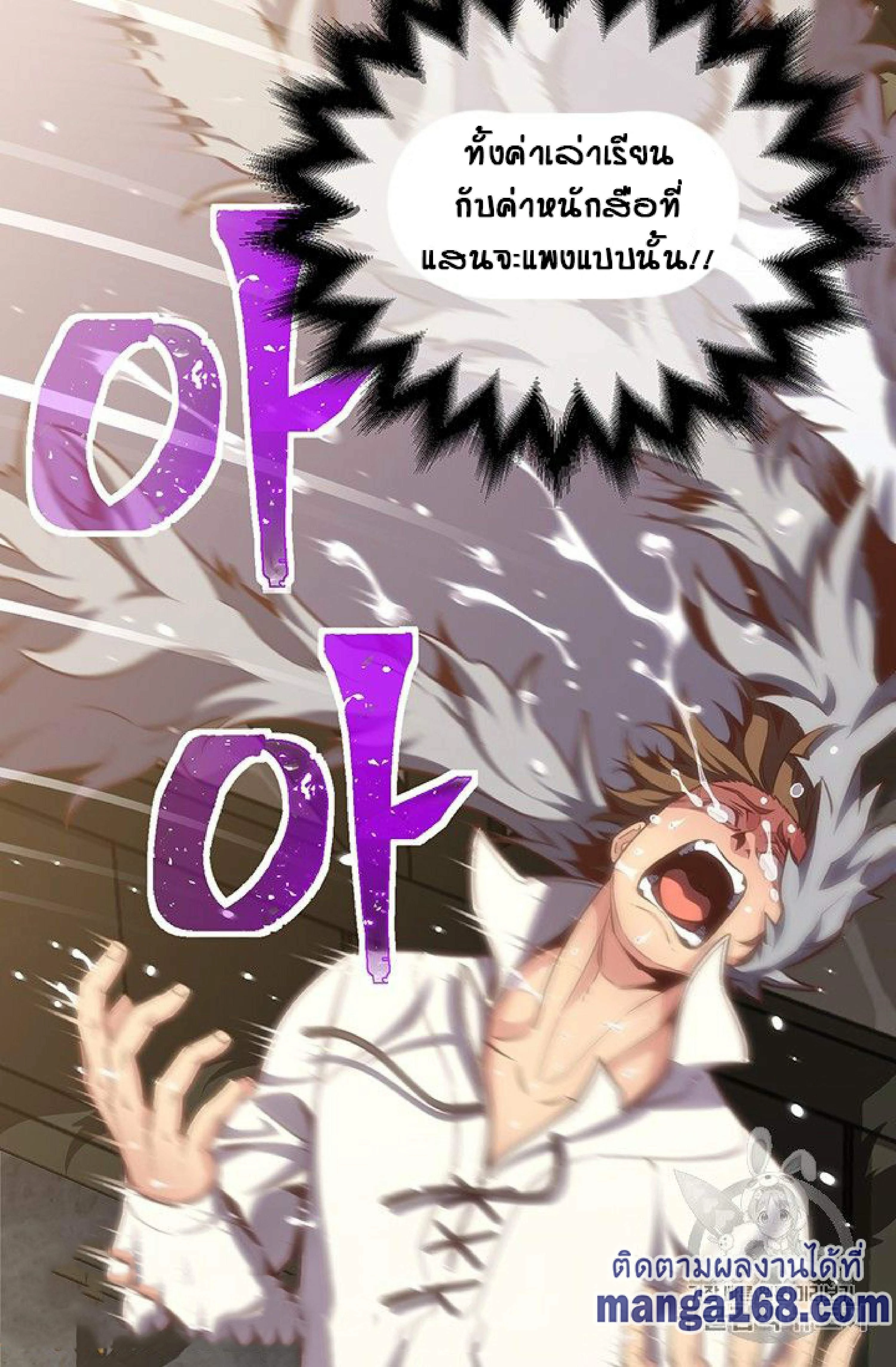 หน้าที่ 111