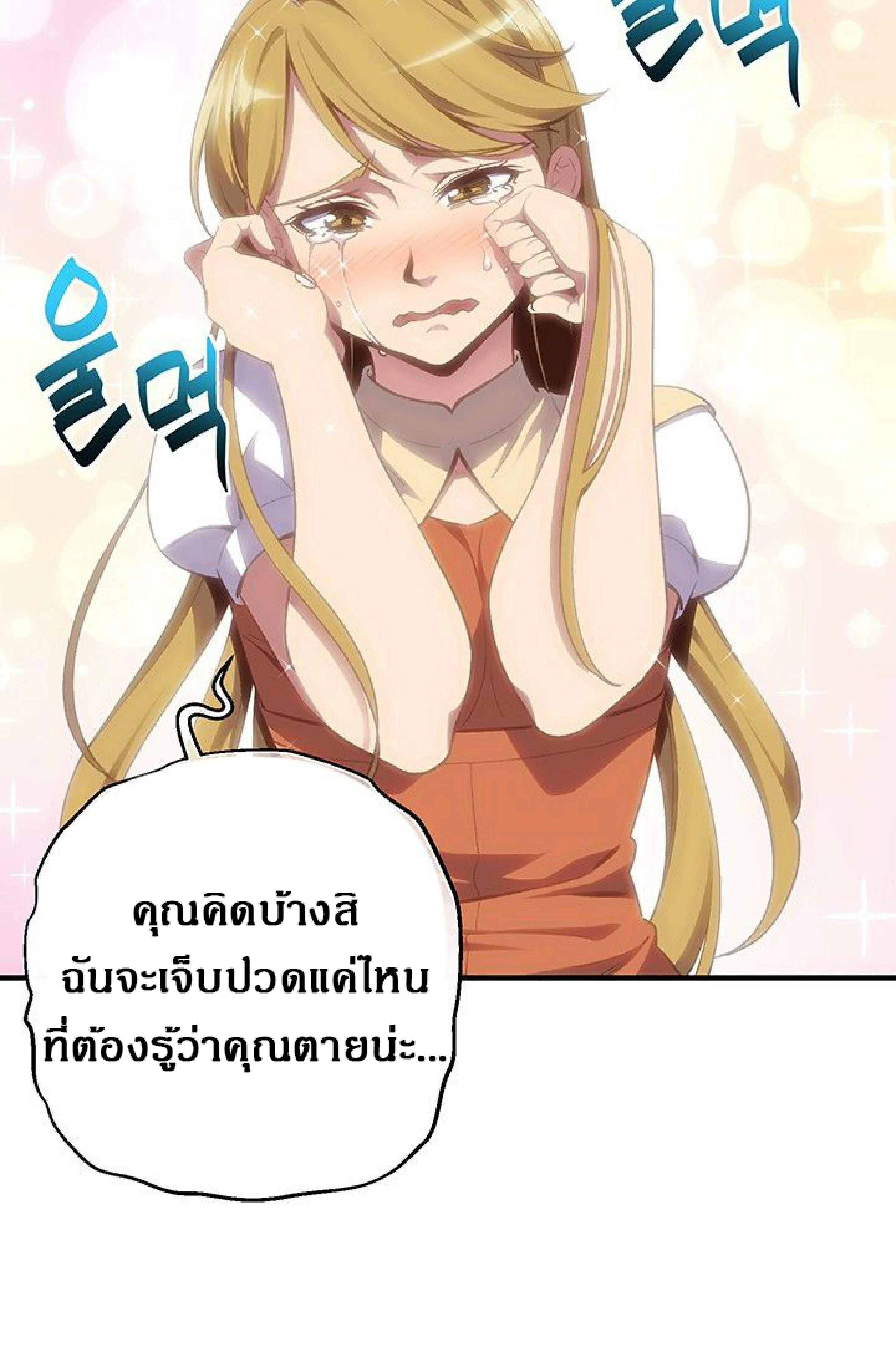 หน้าที่ 49