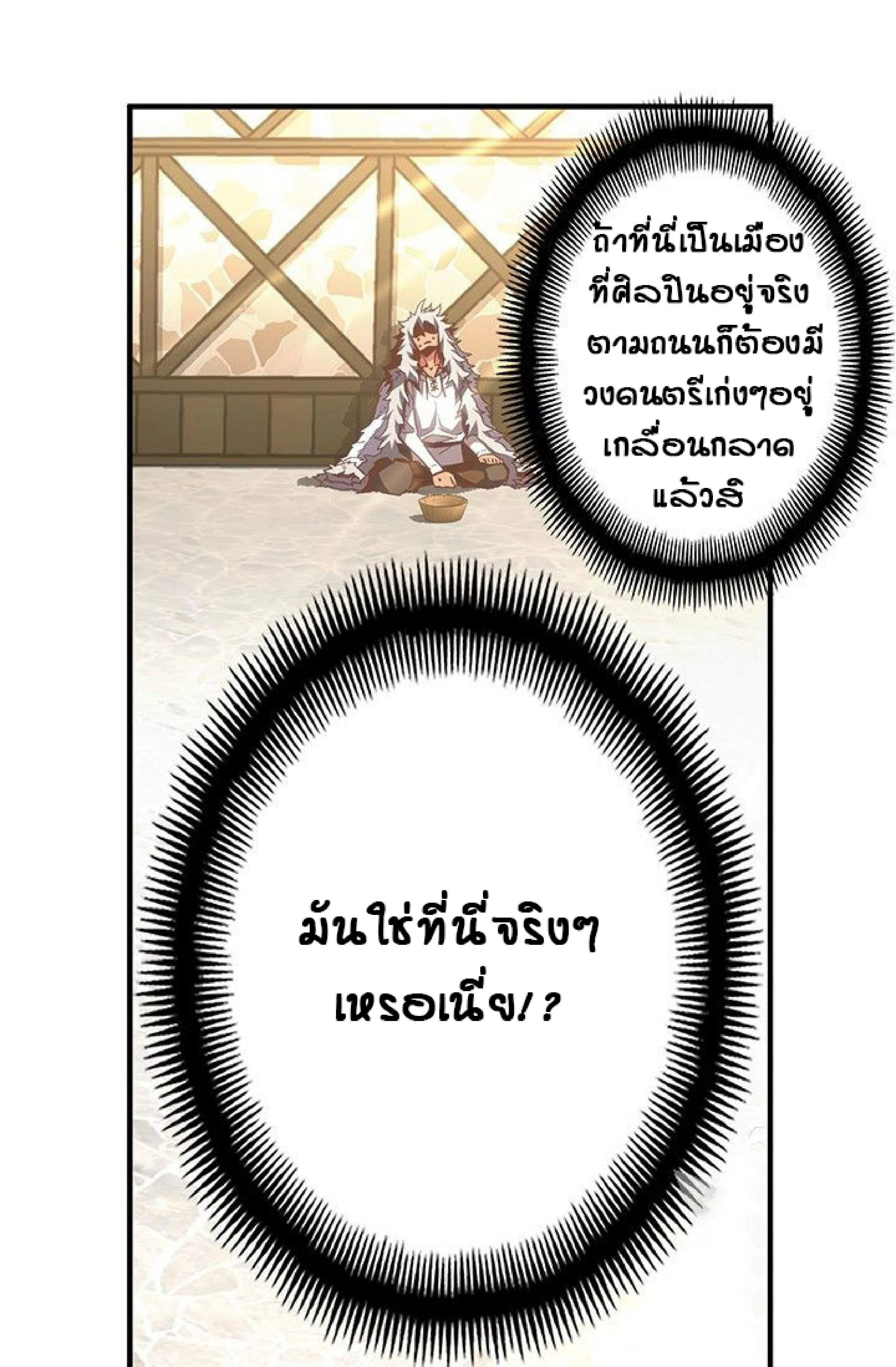 หน้าที่ 104