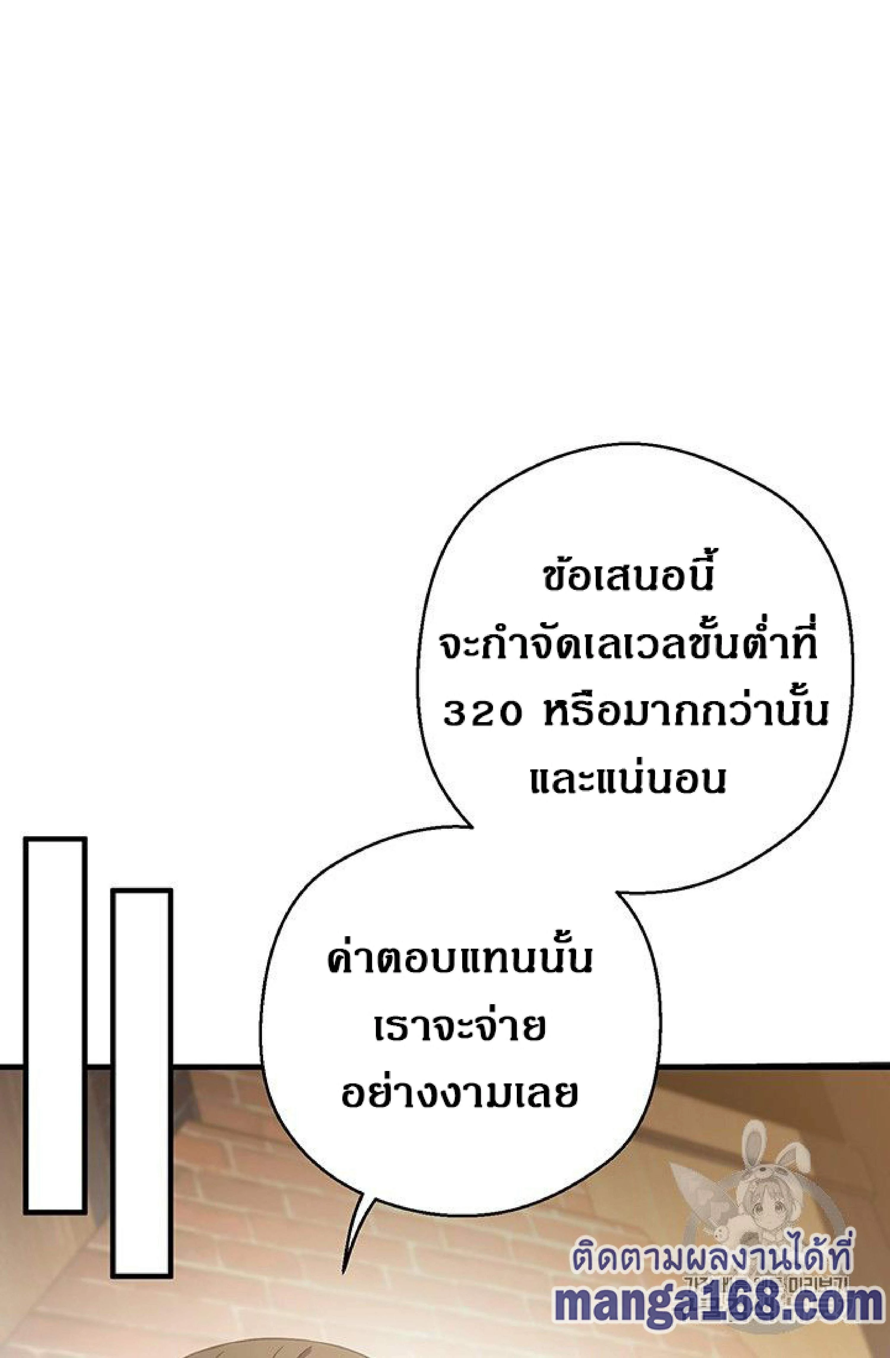 หน้าที่ 62