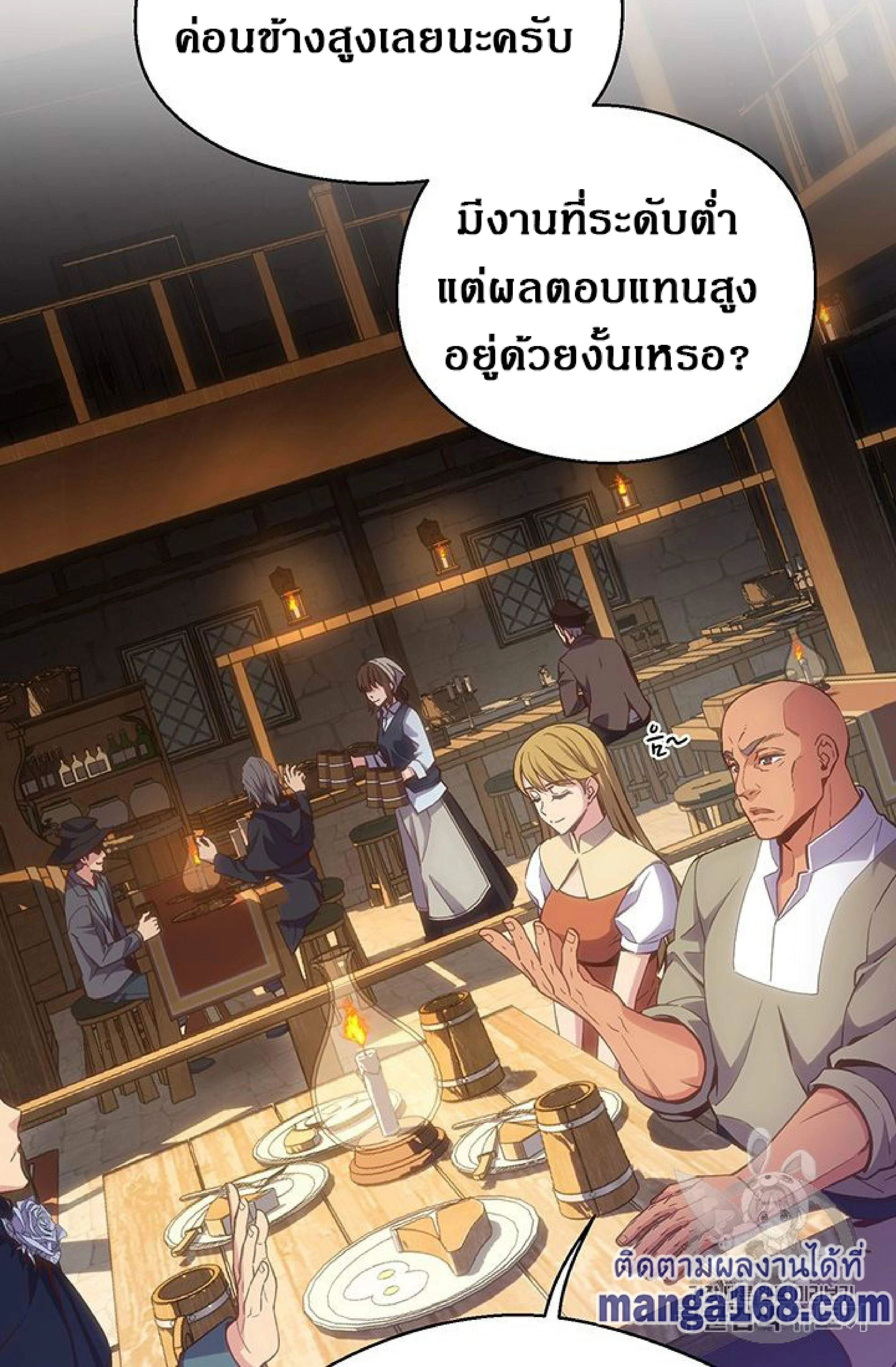 หน้าที่ 65