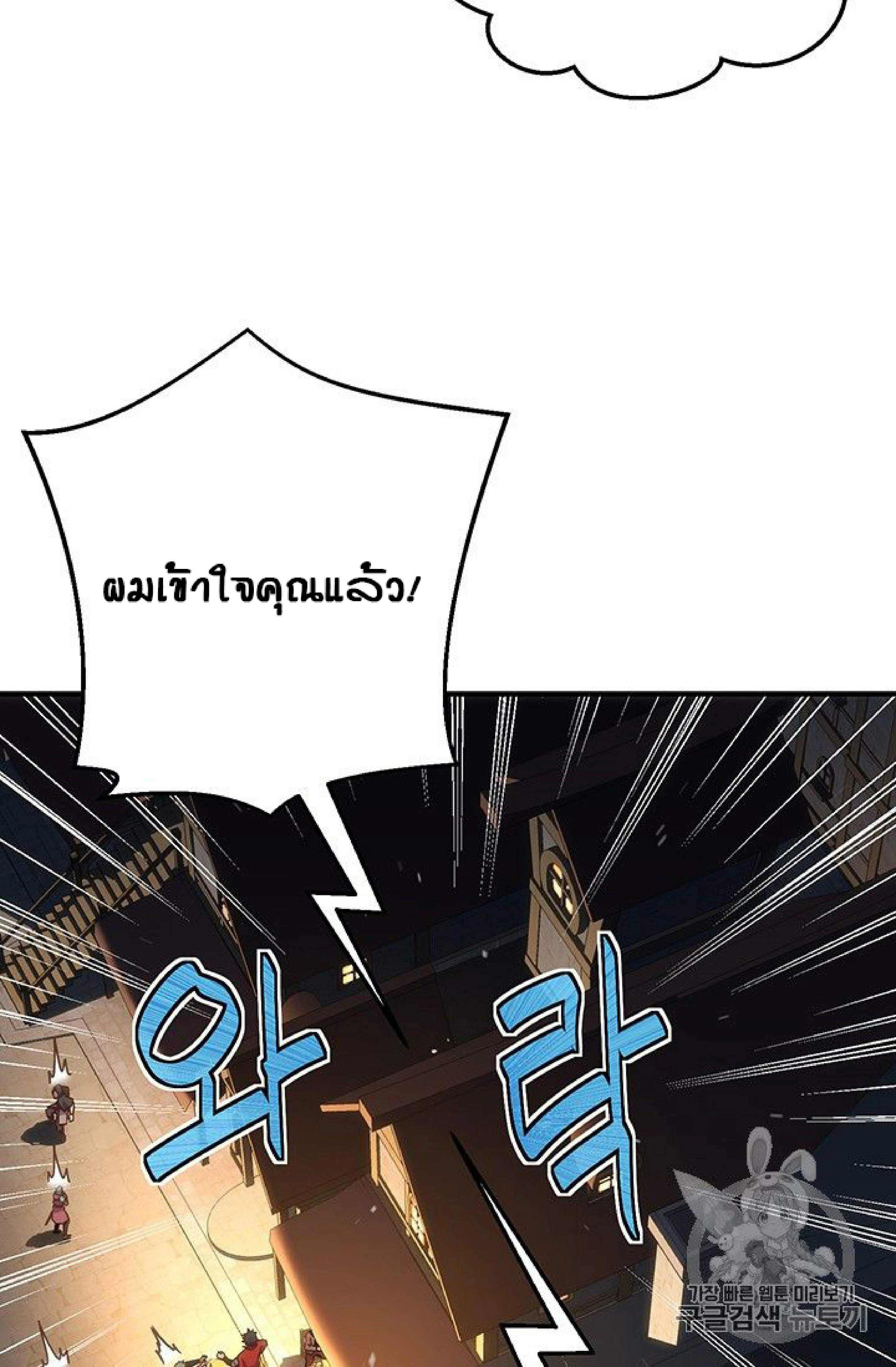 หน้าที่ 51