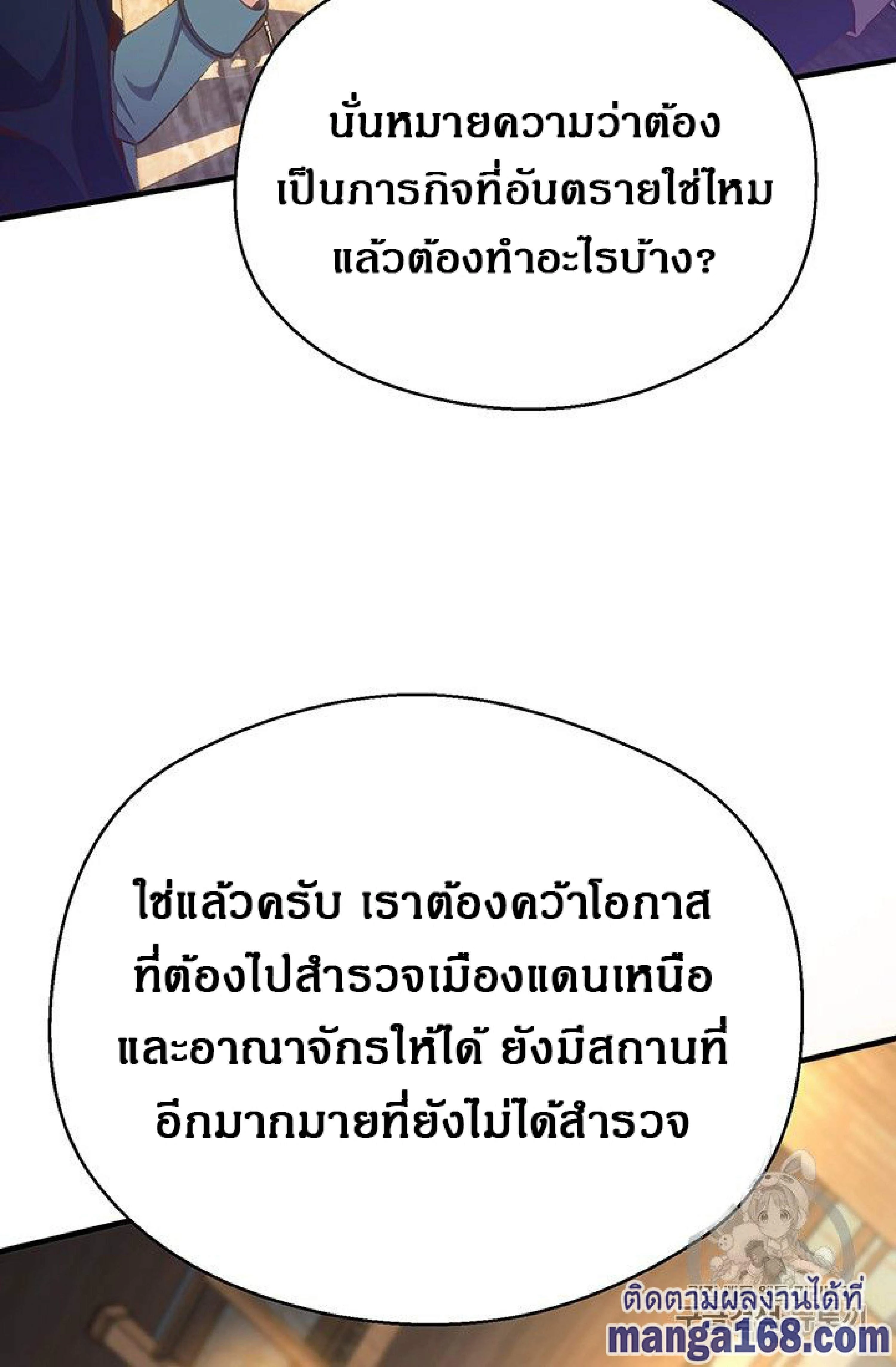 หน้าที่ 66