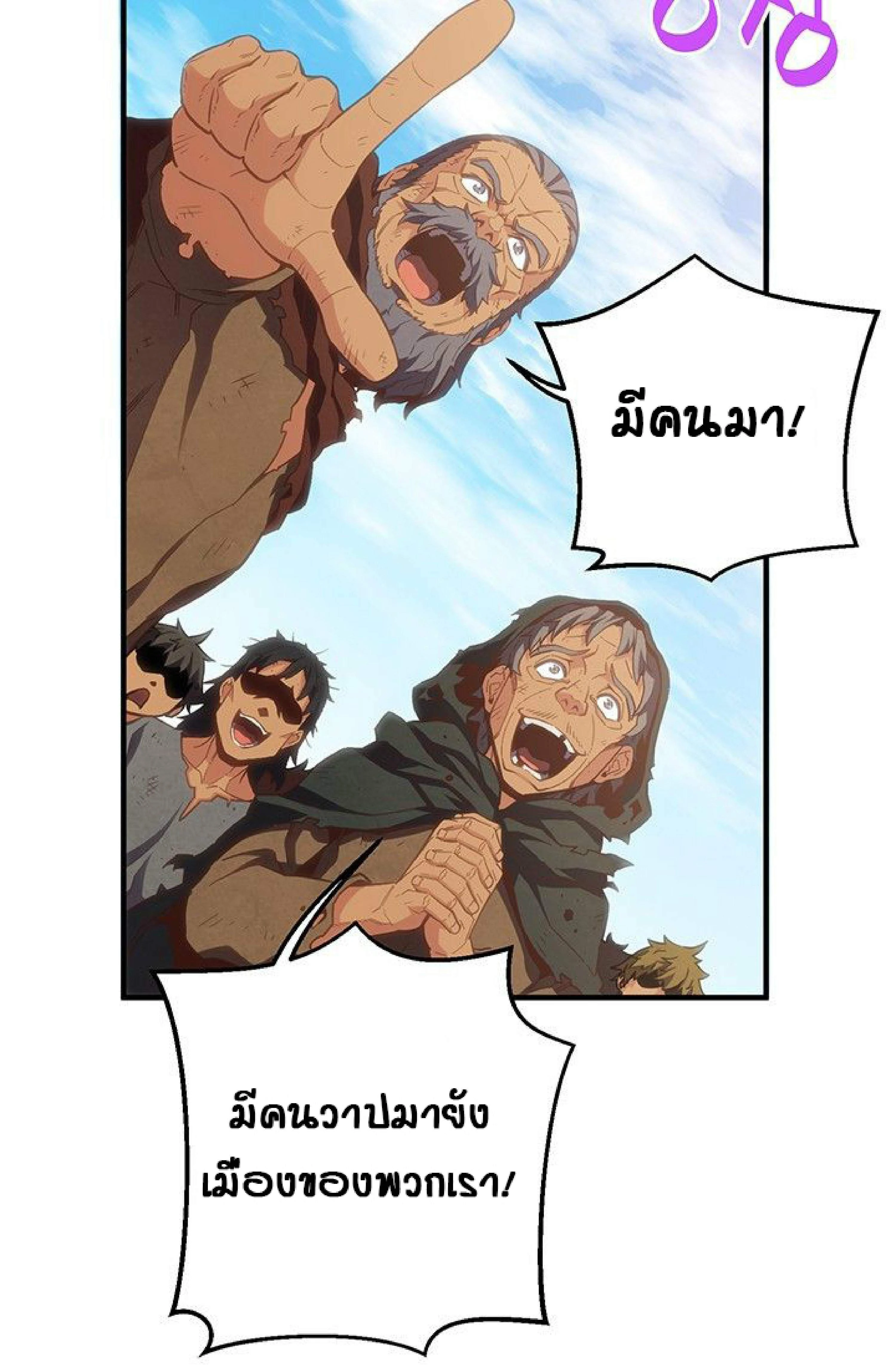 หน้าที่ 78