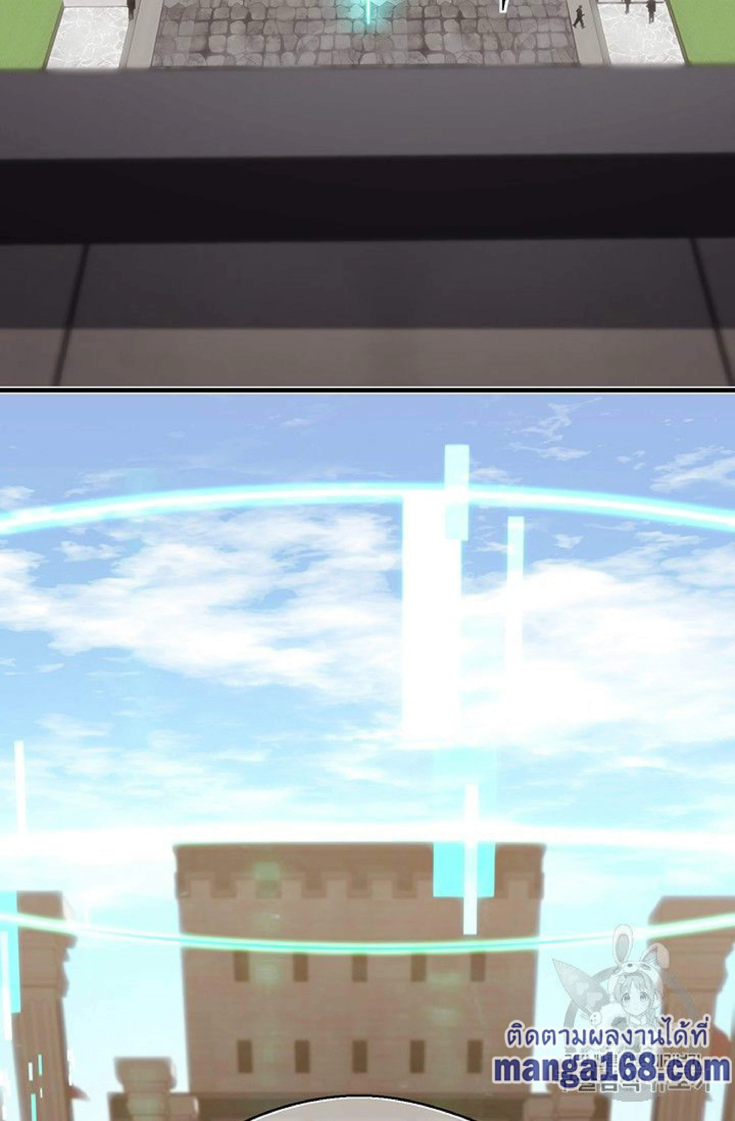 หน้าที่ 74