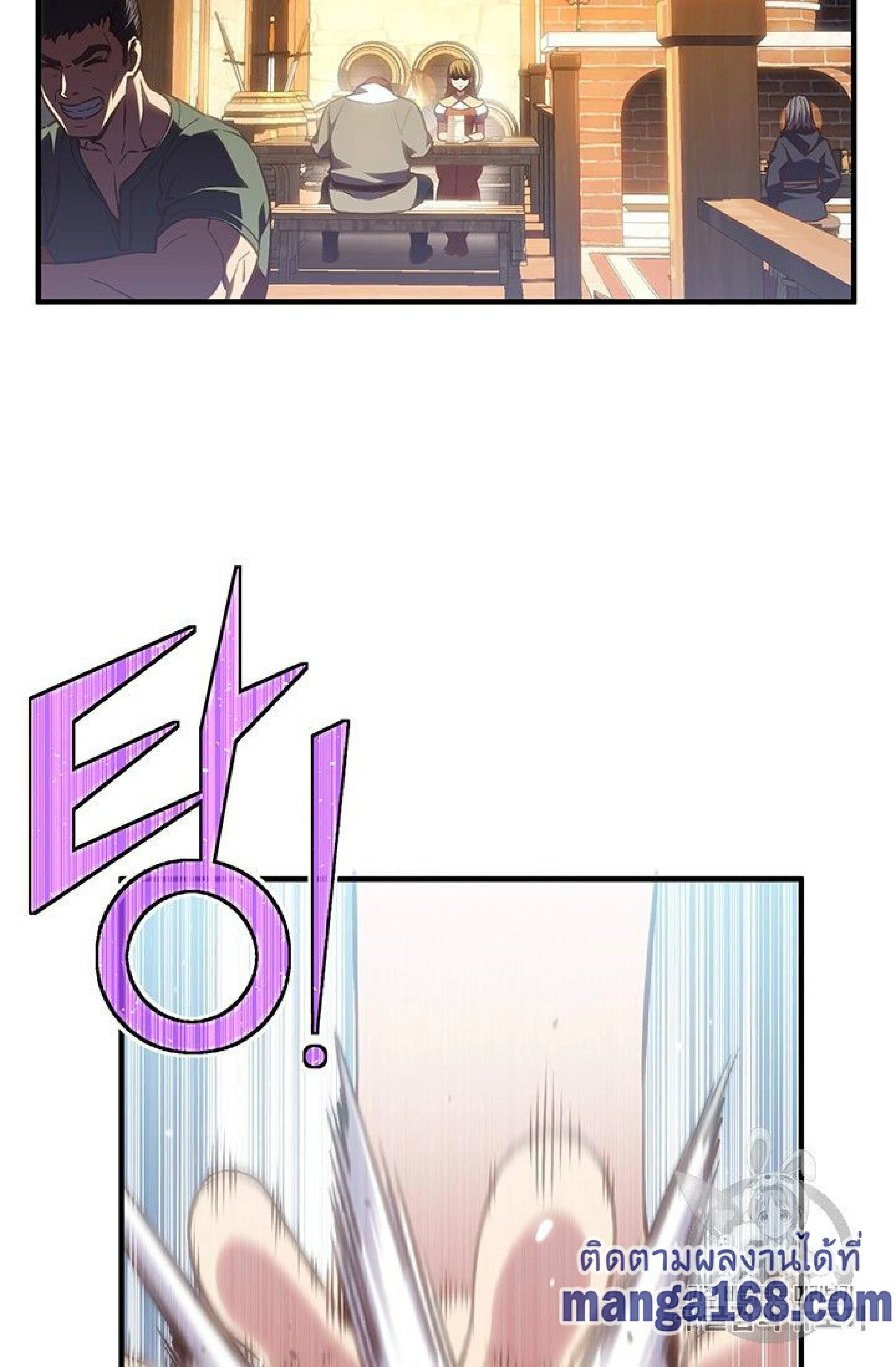 หน้าที่ 42