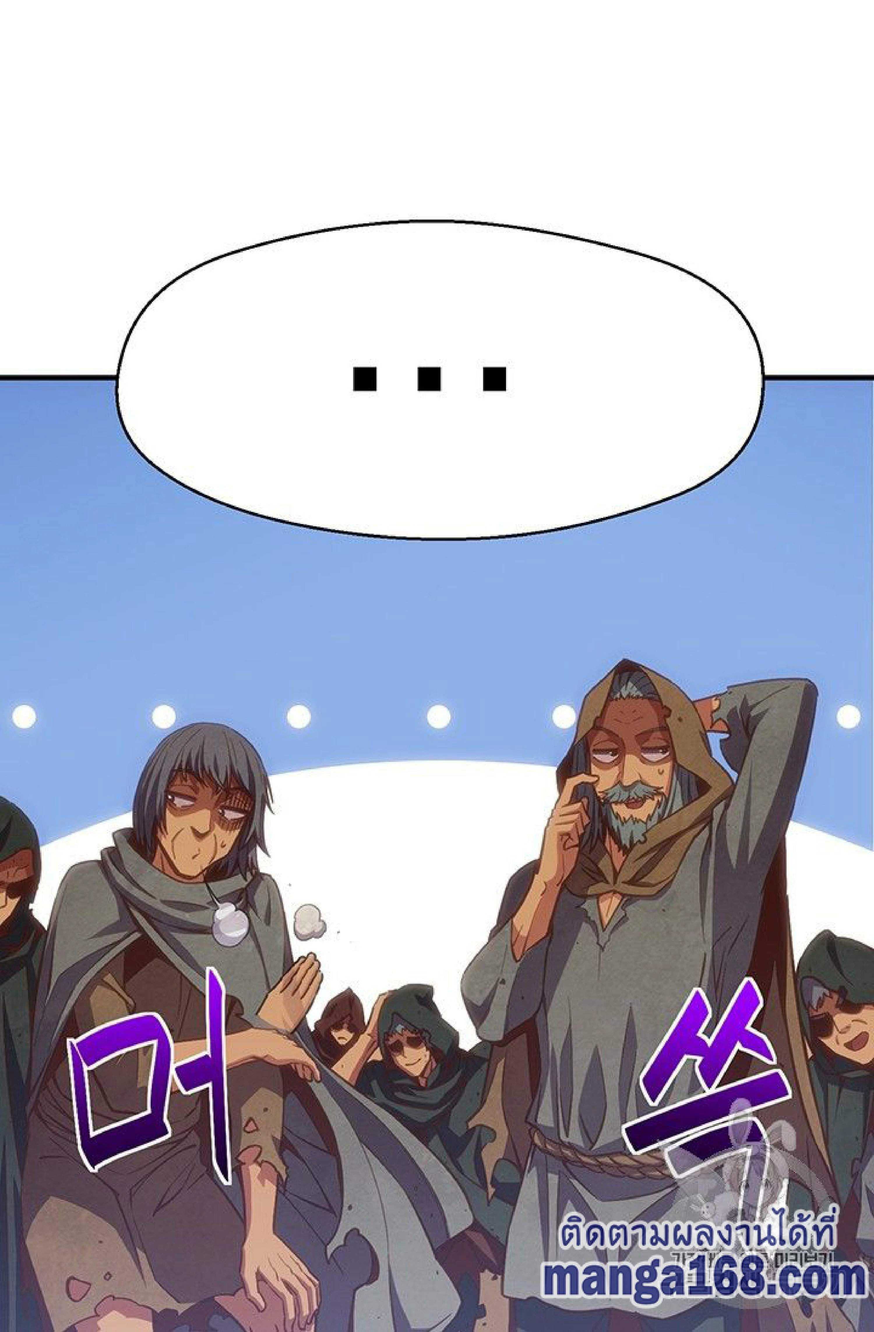 หน้าที่ 95