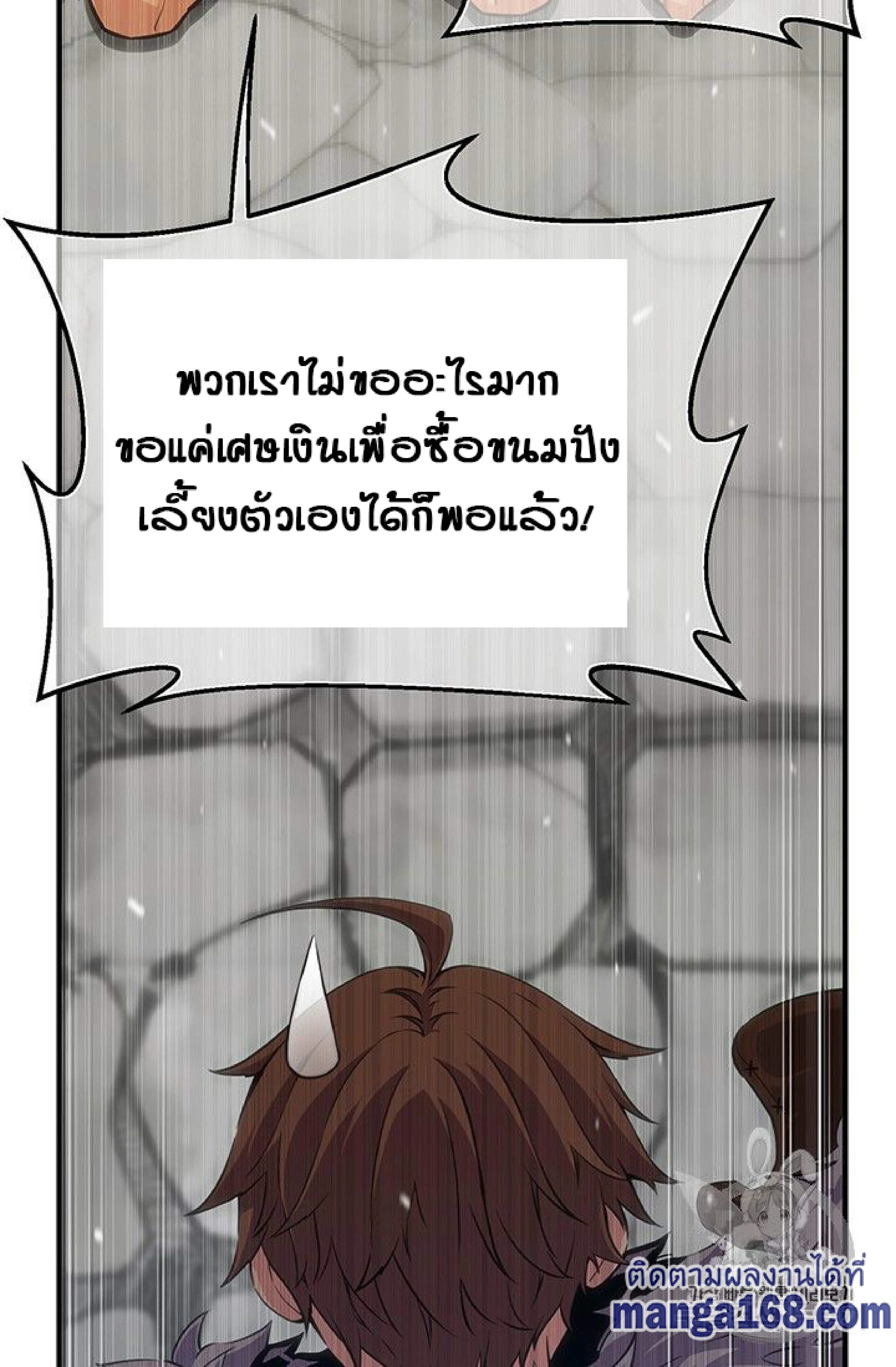 หน้าที่ 86