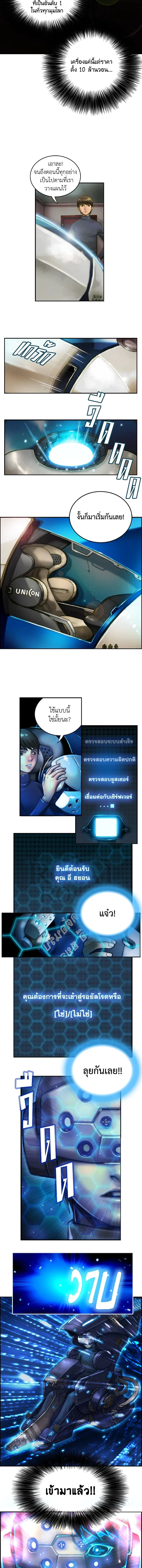 หน้าที่ 6