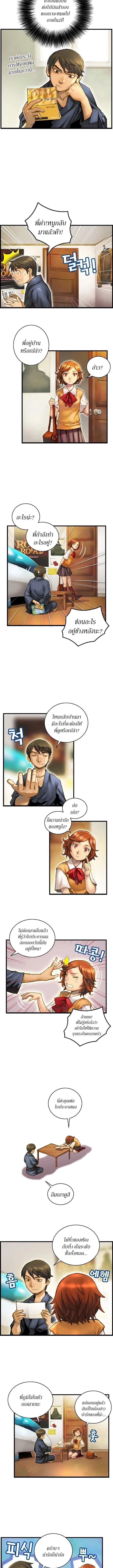 หน้าที่ 4