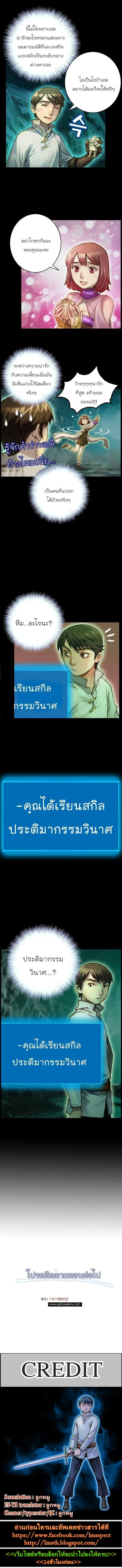 หน้าที่ 9