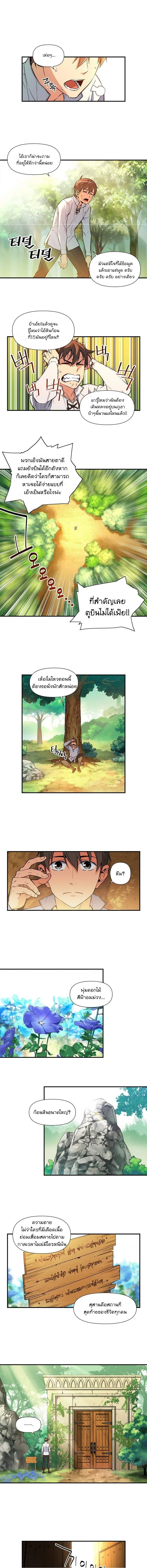 หน้าที่ 4