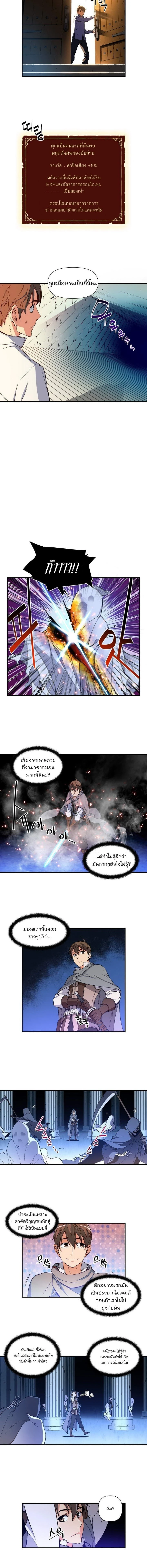 หน้าที่ 5