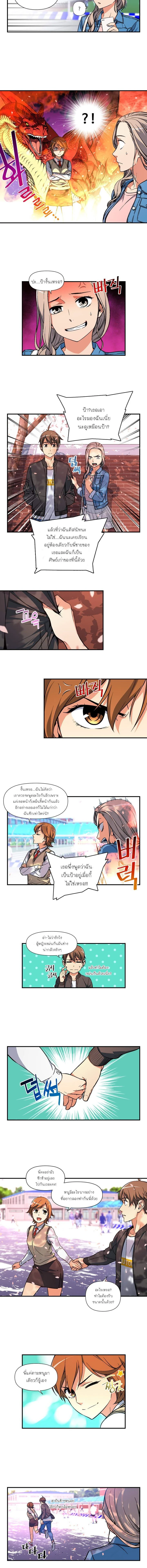 หน้าที่ 5