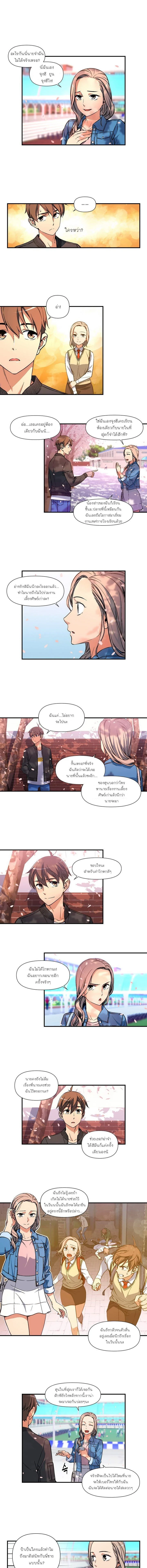 หน้าที่ 4