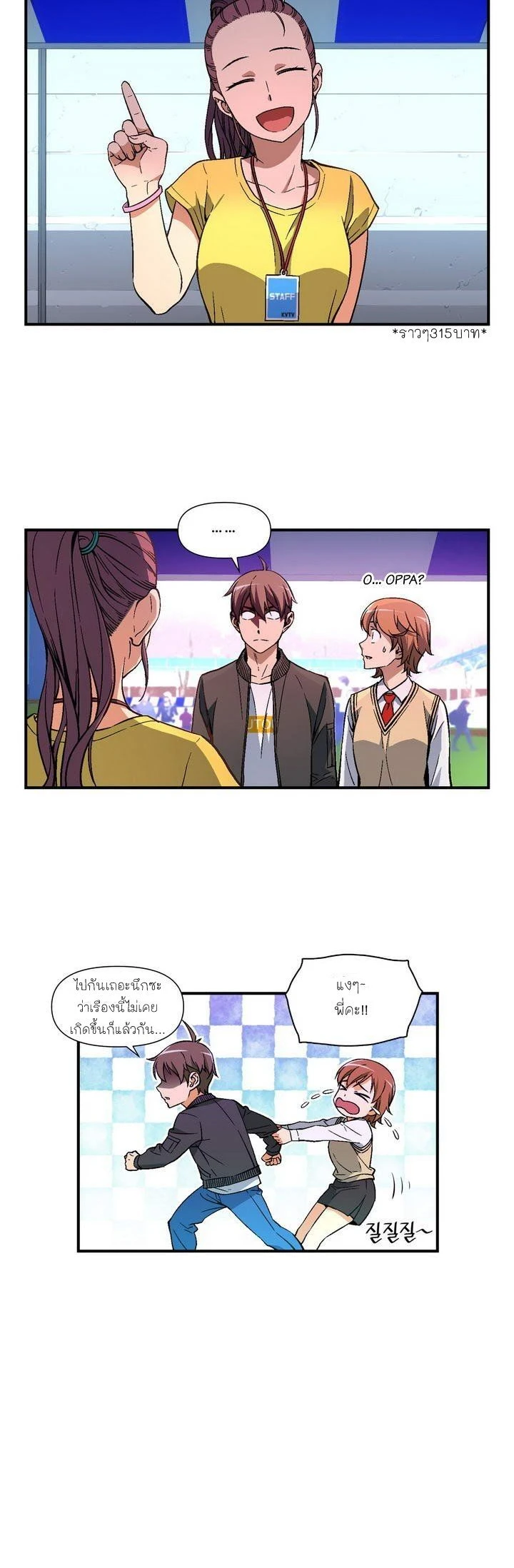 หน้าที่ 7