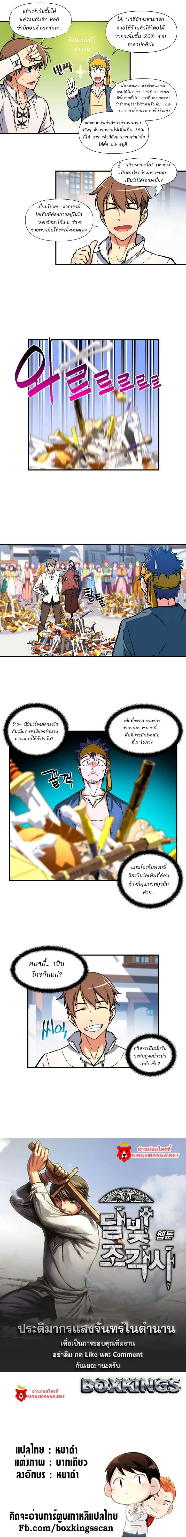 หน้าที่ 7