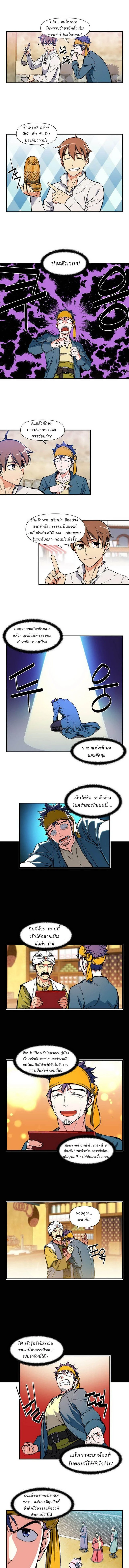 หน้าที่ 4