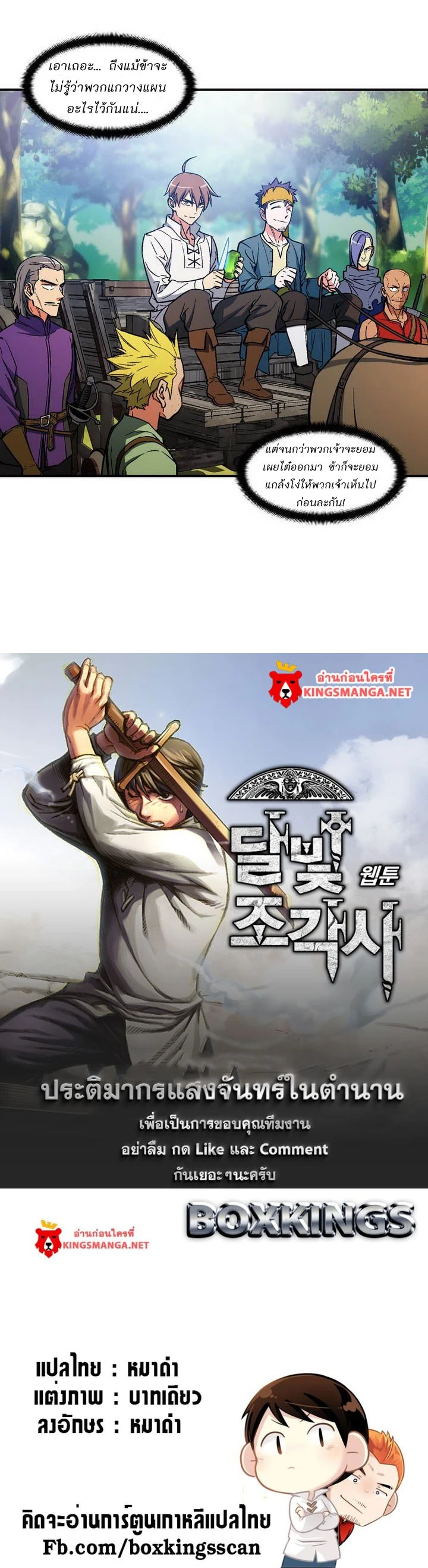 หน้าที่ 6