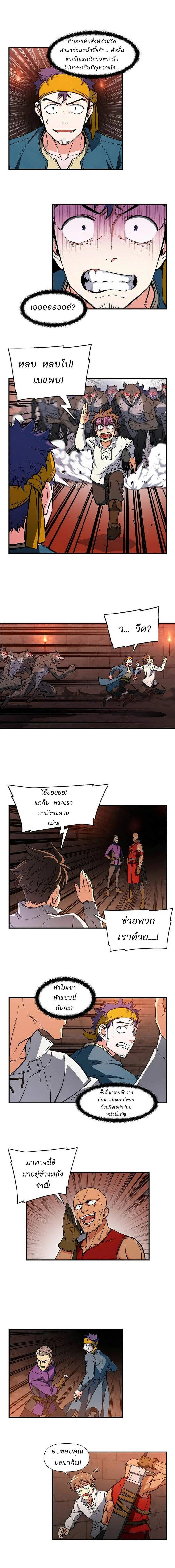 หน้าที่ 5