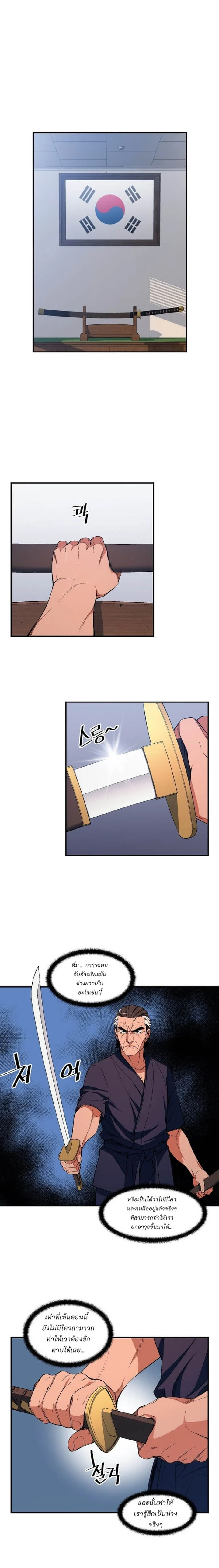 หน้าที่ 6