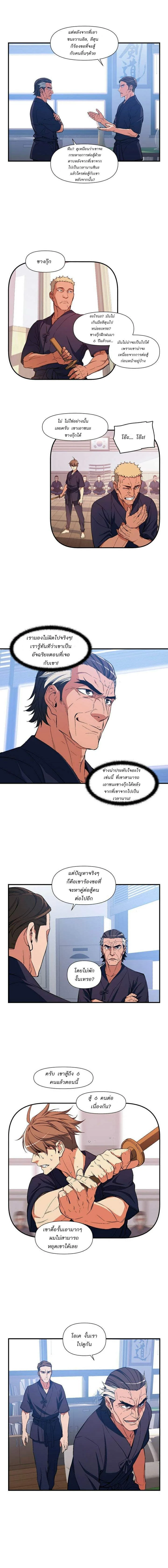 หน้าที่ 9