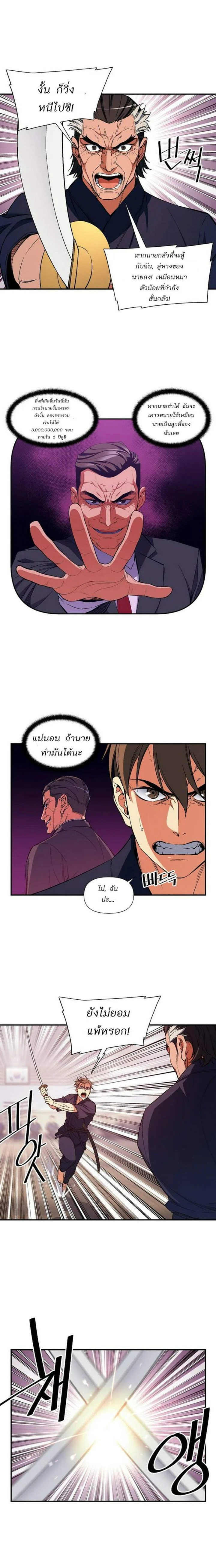 หน้าที่ 5