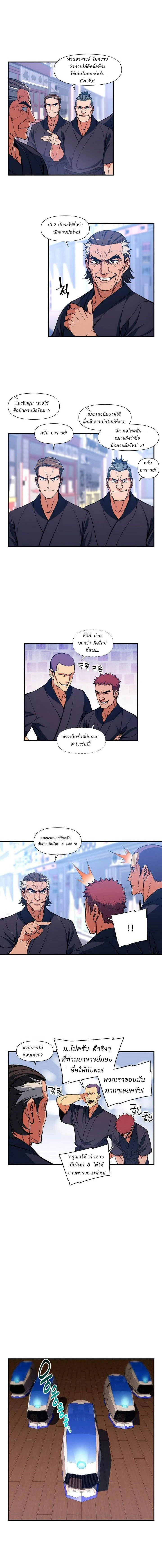 หน้าที่ 7