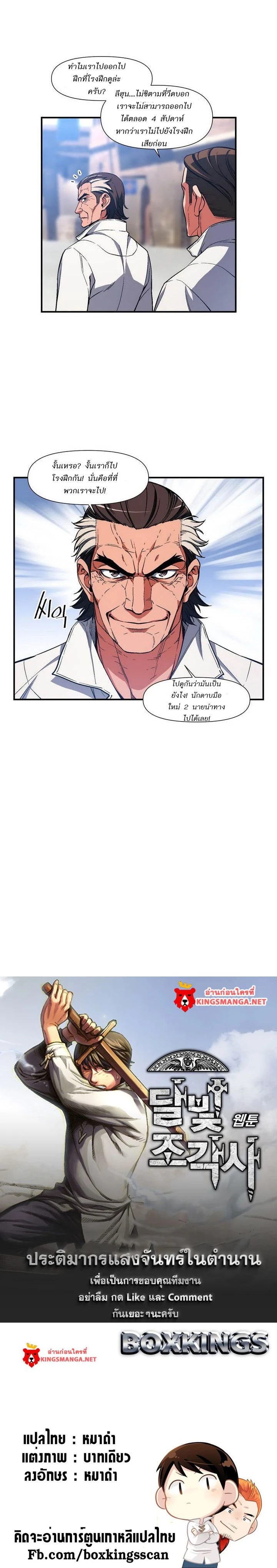 หน้าที่ 10