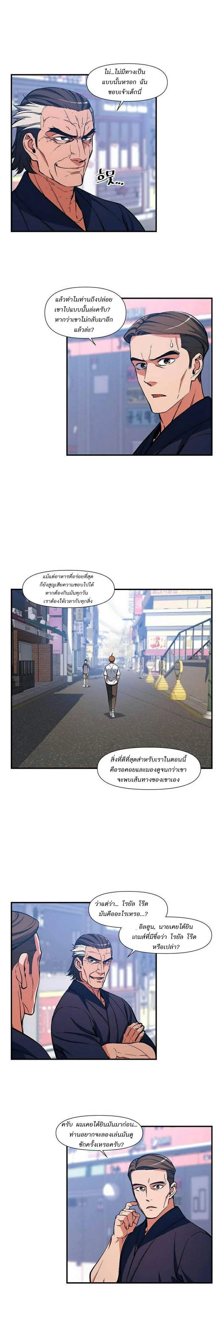 หน้าที่ 4