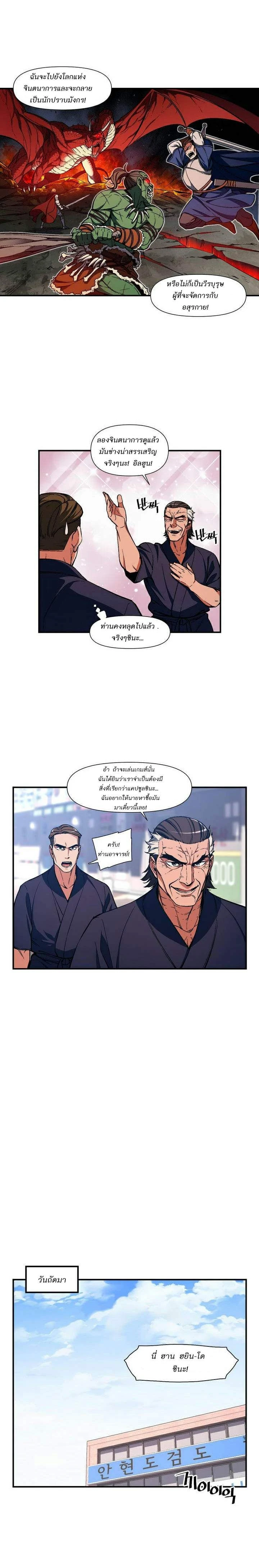 หน้าที่ 5