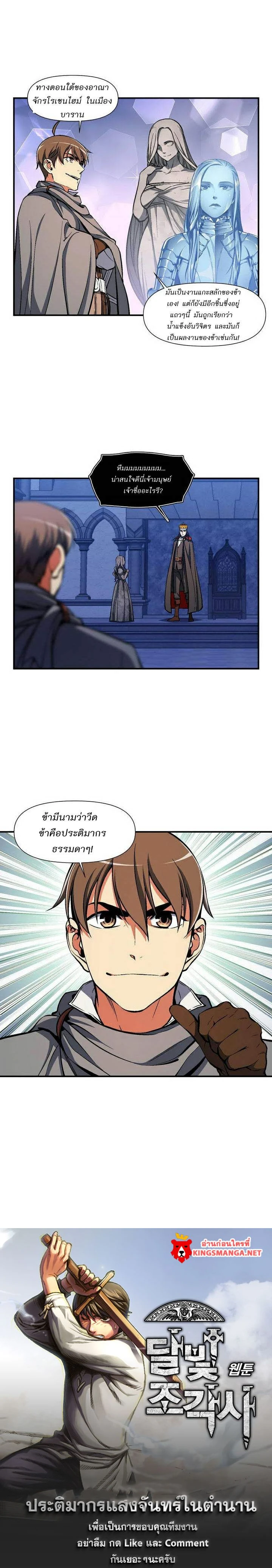 หน้าที่ 12