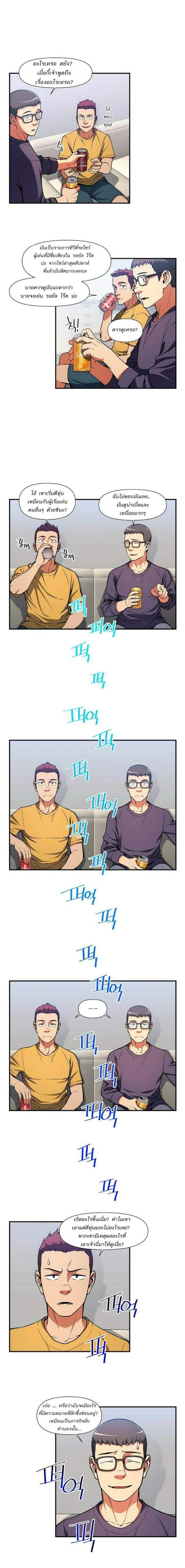 หน้าที่ 6