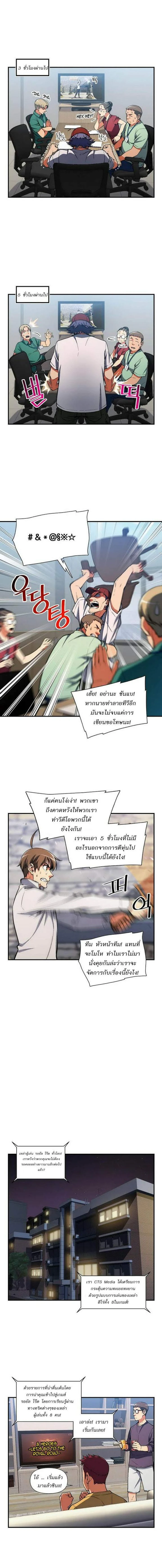 หน้าที่ 5
