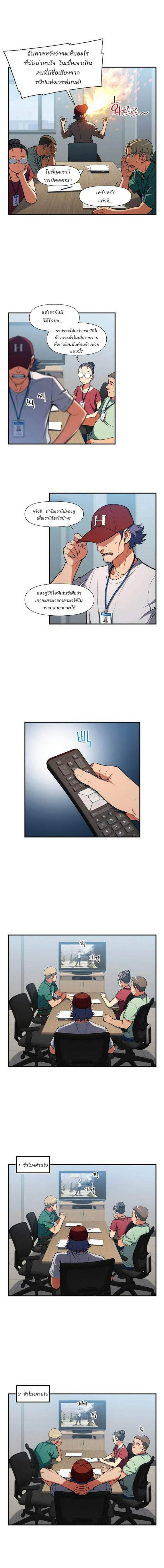 หน้าที่ 4