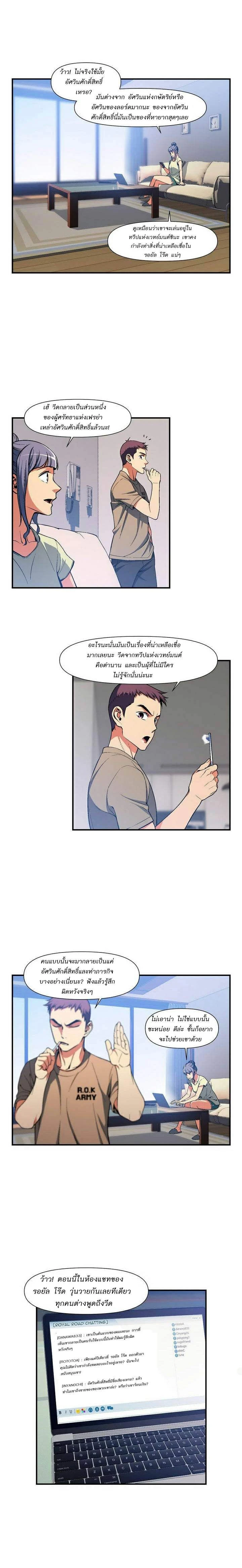 หน้าที่ 4