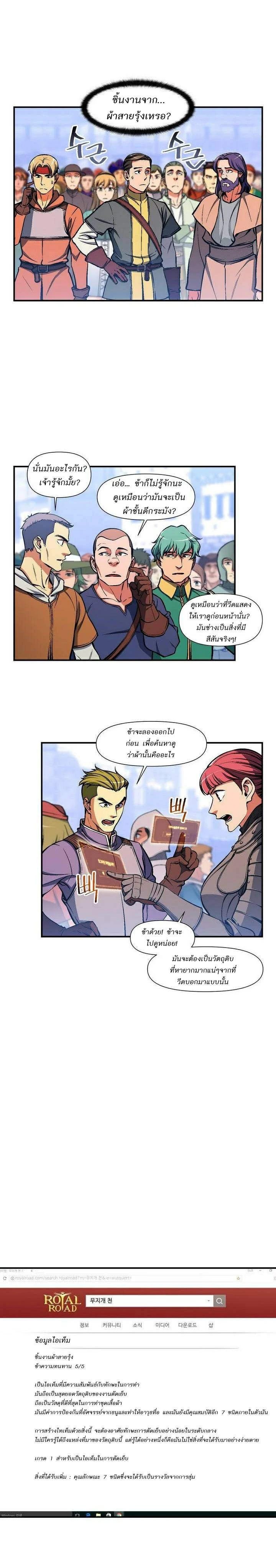 หน้าที่ 12