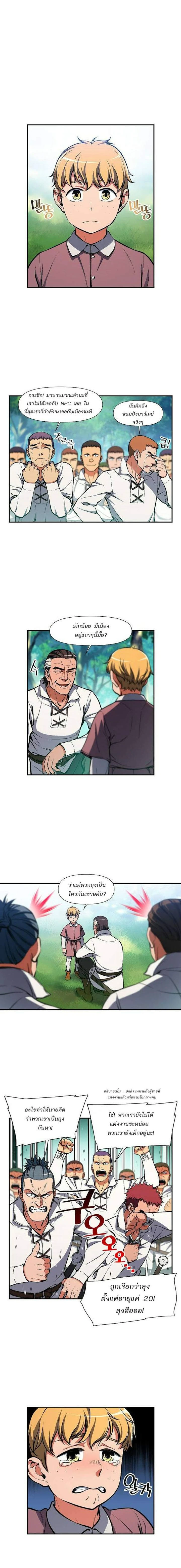 หน้าที่ 4